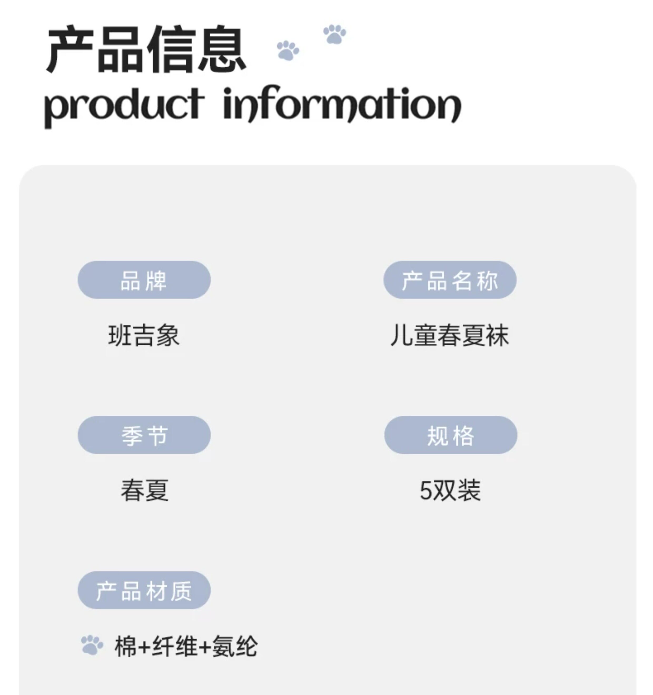 男童袜子夏薄款儿童棉袜青少年大童运动吸汗防臭夏季网眼短袜船袜 — 11