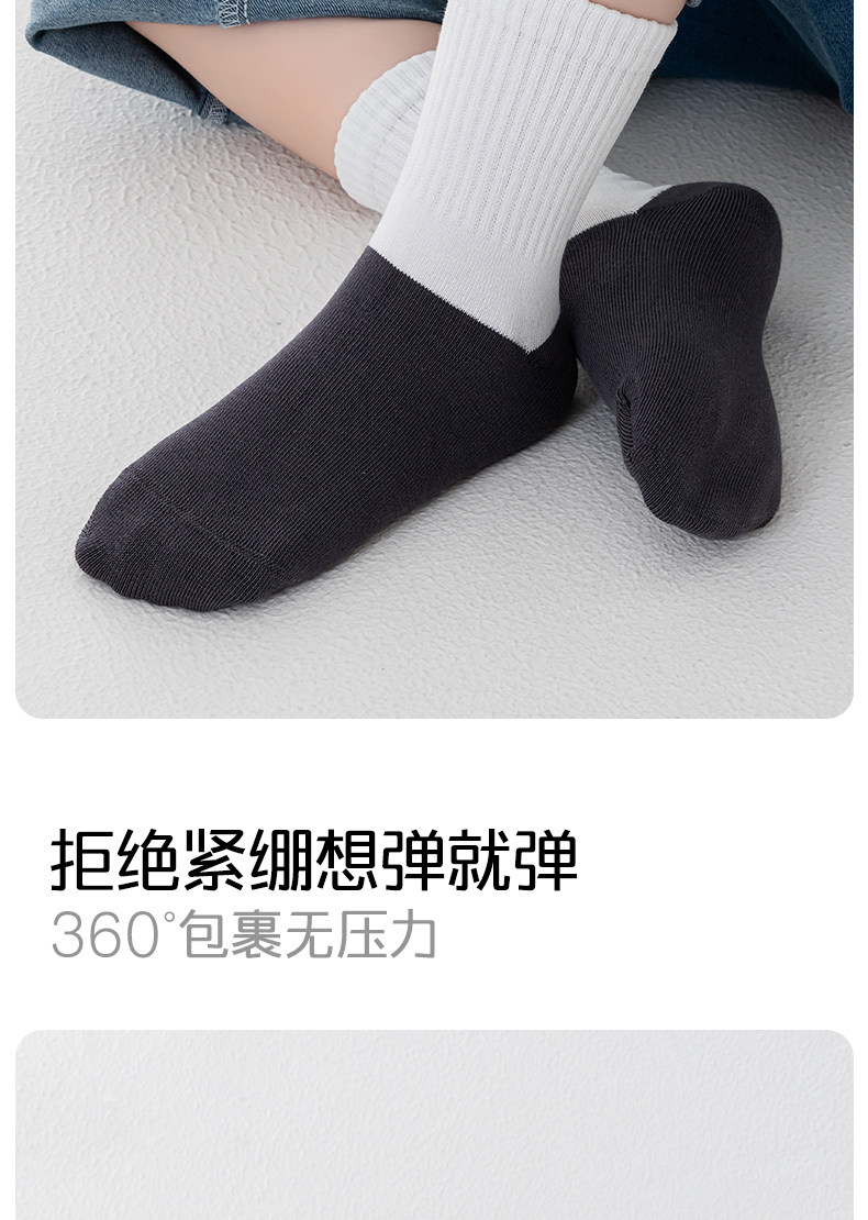 男童学生袜子纯棉春秋款防臭吸汗100全棉宝宝白袜青少年女童儿童 — 16