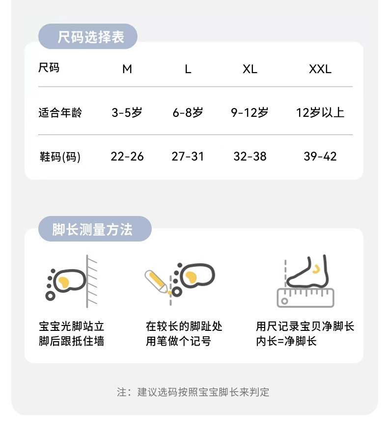 男童袜子夏薄款儿童棉袜青少年大童运动吸汗防臭夏季网眼短袜船袜 — 12