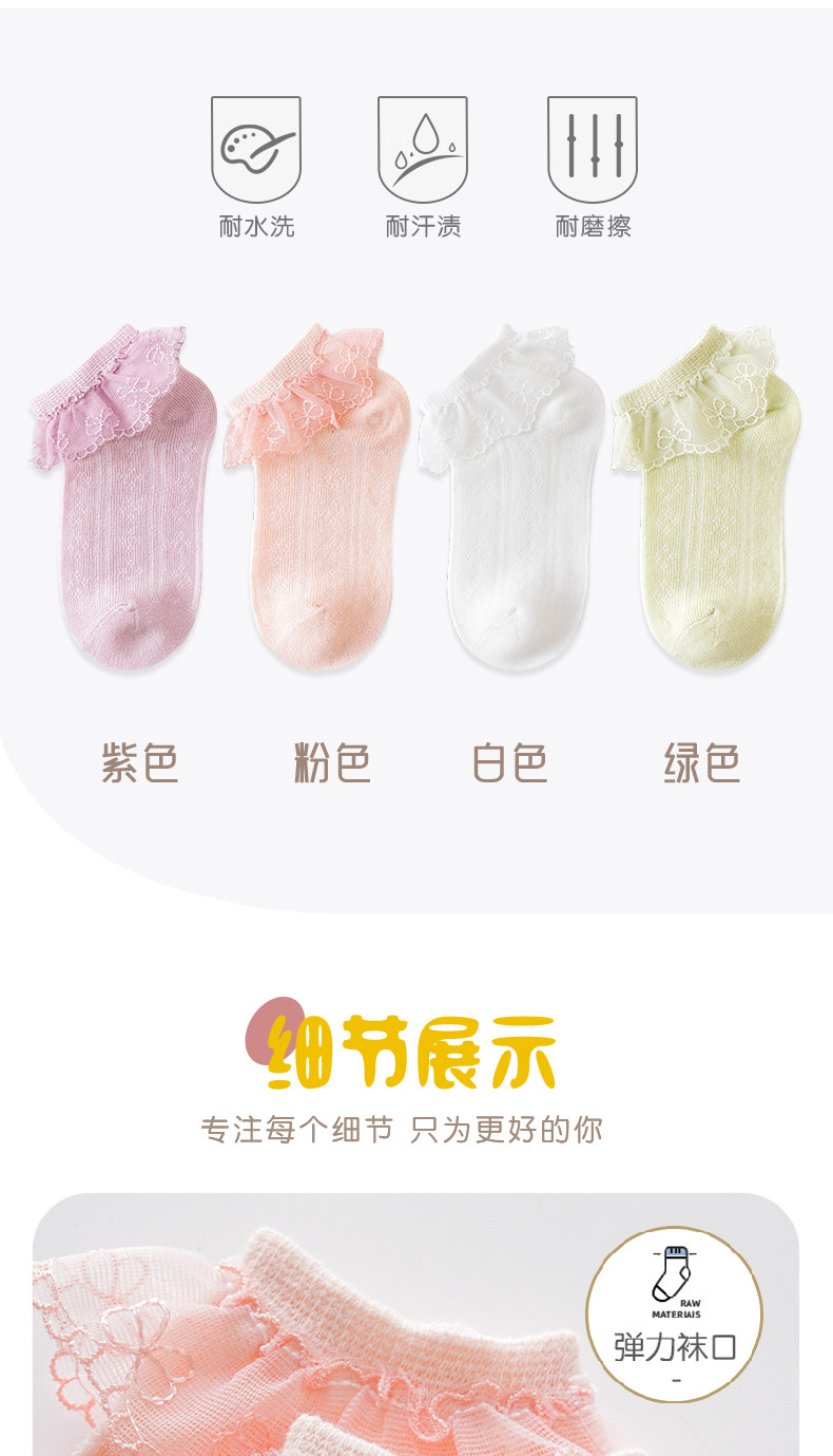 女童花边袜子白色棉袜夏薄款蕾丝公主袜儿童宝宝夏季短袜春秋网眼 — 7