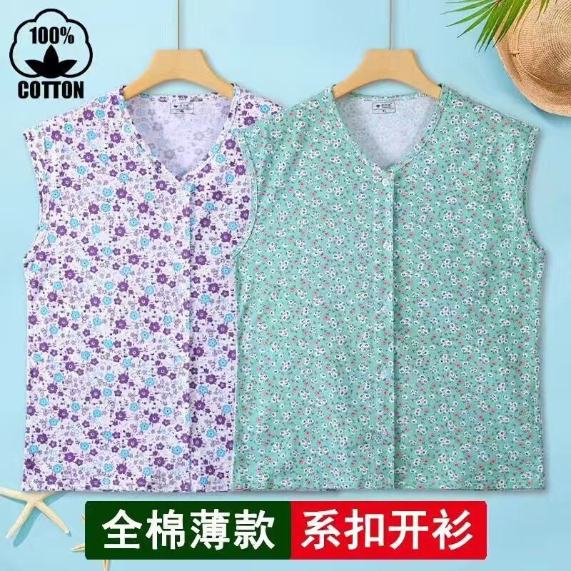 Pure Cotton Button-Down Vest for Middle-Aged and Elderly Women, Large Size Cardigan, Half-Sleeve, Summer Loose Fit, All-Cotton Floral Home Sweatshirt Pure Cotton Button-Down Vest for Middle-Aged and Elderly Women, Large Size Cardigan, Half-Sleeve, Summer Loose Fit, All-Cotton Floral Home Sweatshirt