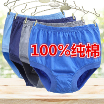 Mens underwear Male Triangle underpants High waist trouser head Comfortable Breathable Mid-Aged Underwear Men High Waist Pure Cotton Antibacterial