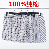 Medium-aged pure cotton sleeping pants for men Summer Garage plus thinner shorts dads All cotton flat corner pants head loose underpants