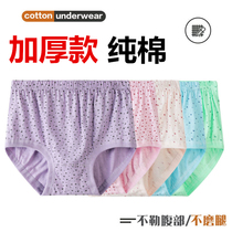 Middle aged pure cotton underpants female elderly high waist large size loose thickened triangular shorts lady brief all cotton pants head