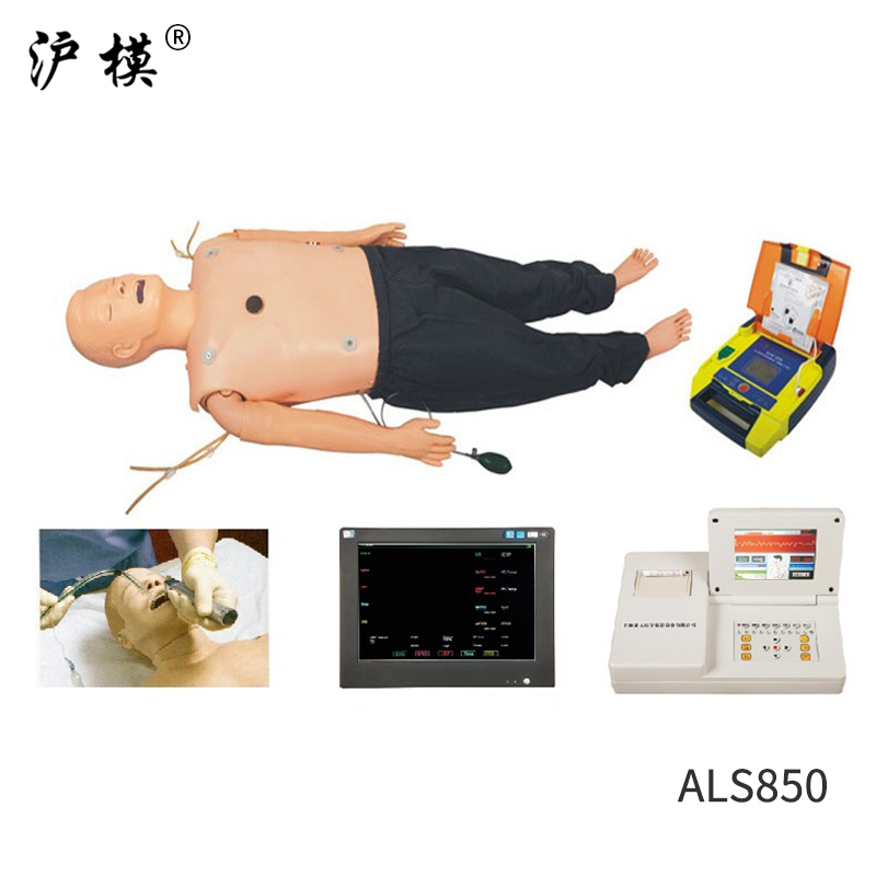 滬模多功能成人綜合急救訓練模擬人 Acls生命支持 嵌入式系統 Hm Acls850