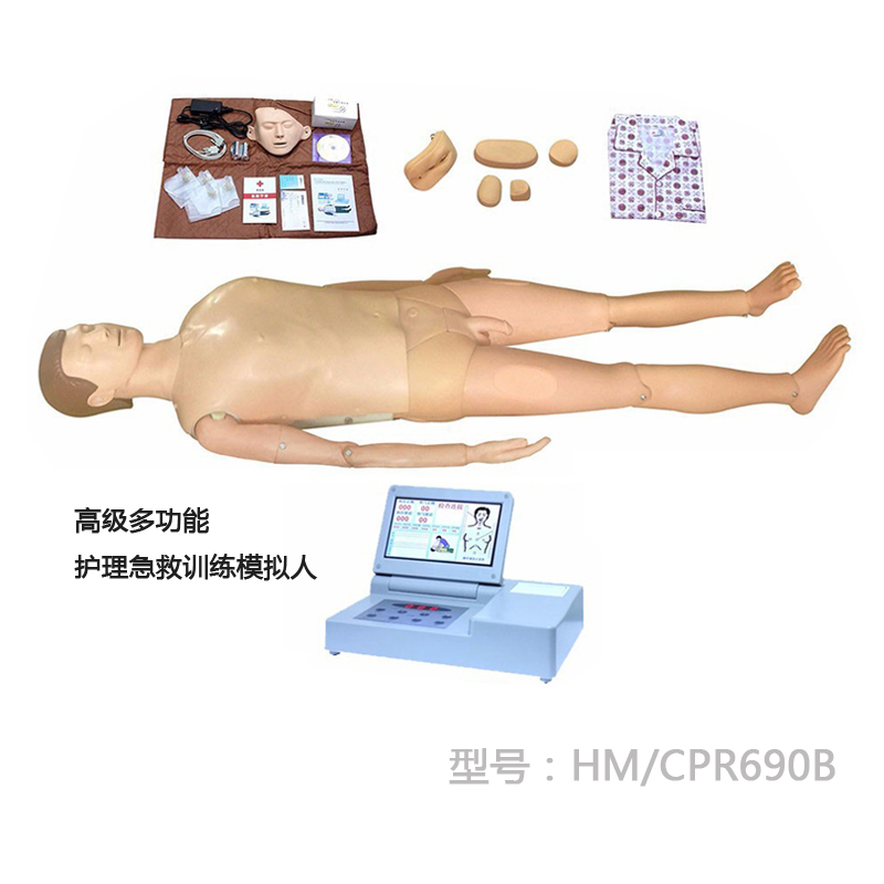 Shanghai model, catheterization, arm puncture medical teaching model, multi-functional cardiopulmonary resuscitation simulator, human body model for nursing medicine, CPR first aid training dummy