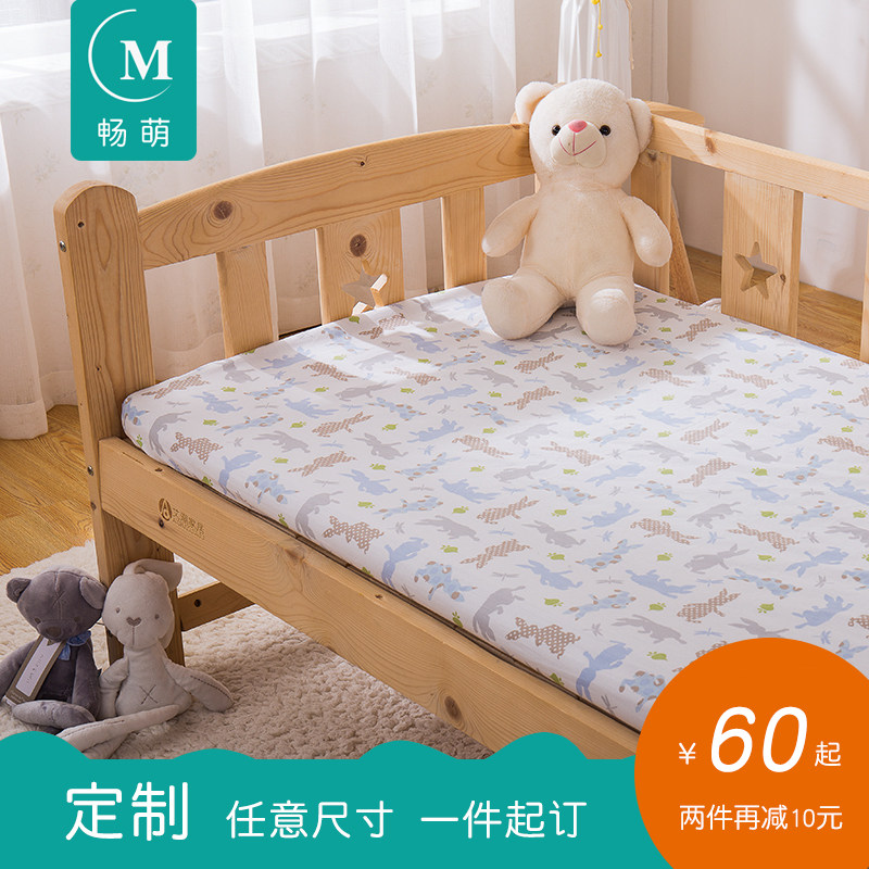ChangMeng newborn bedding spring and autumn custom mattress cover baby cotton bed kasa children's light soft sheets