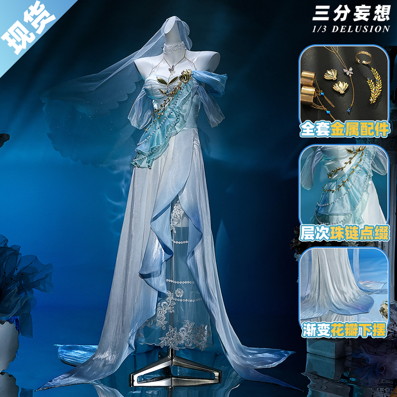 Three-Point Delusion Genshin Impact Cosplay Costume Fuchalos Funingna Tide Heart Cosplay Women's Costume Set Three-Point Delusion Genshin Impact Cosplay Costume Fuchalos Funingna Tide Heart Cosplay Women's Costume Set