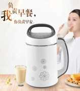 máy nấu sữa hạt tefal Nuts uống thẳng cả gia đình dinh dưỡng hẹn giờ một máy tập thể đa chức năng sữa đậu nành ký túc xá trực tiếp uống sinh viên Thung lũng đun sôi 5 - Sữa đậu nành Maker máy làm sữa ranbem