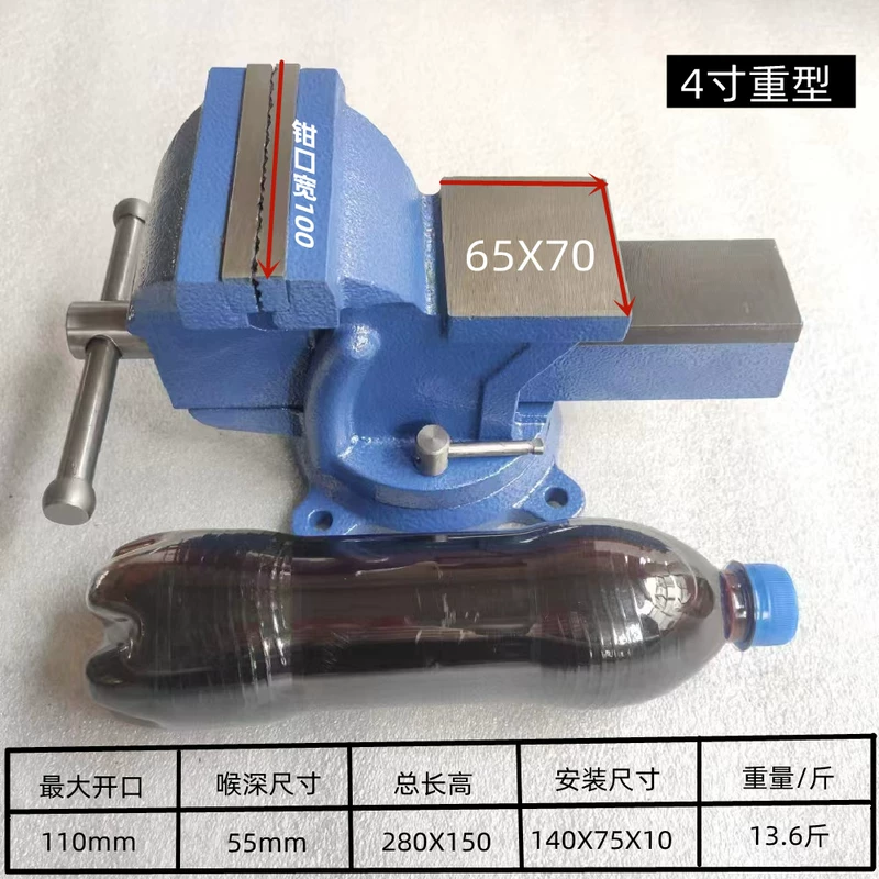Cấp công nghiệp 4 inch 5 inch 6 inch 8 inch 10 inch 12 inch sửa chữa ô tô băng ghế dự bị vise hộ gia đình vise nhỏ với đe miễn phí vận chuyển