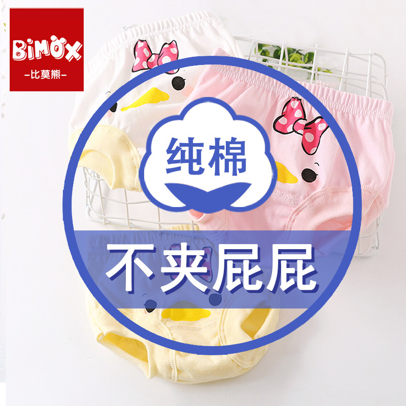 Baby underwear female cotton 3 years old 2 children 1 little girl 7 children's briefs 4 bread pants 5 girls shorts 6