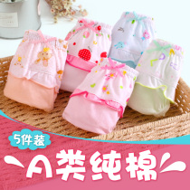 Girls  panties do not clip PP childrens panties Womens triangle class a baby bread pants Baby panties womens 1-3 years old pure cotton