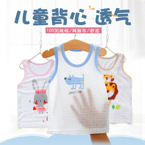 Girls vest wear spring and autumn thin cotton baby sleeveless top cartoon underwear Boys base childrens sling