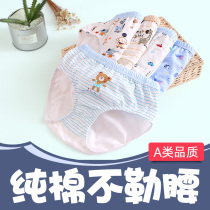 Childrens underwear Boys triangle pure cotton large childrens shorts Pants Little boy baby childrens triangle underpants Pants