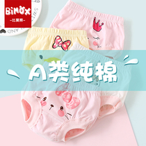 Girls  panties do not clip pp briefs Childrens little girl shorts inside cotton childrens baby panties Female cotton