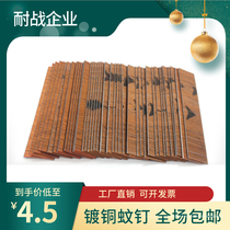 P625 copper wen ding wen ding qi dong qiang ding zhi pai ding