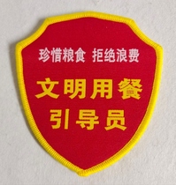 Cherish food and refuse to waste new armband civilized dining persuasion guide CD action advocate spot