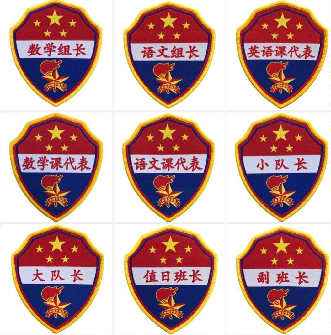 Less First Team Arm Badge Value Day Sheng Captain Language Group Leader Class Representative Civilization Supervisor Cuff Team of the CPC