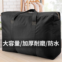 Oxford Cloth Moving Pack Bag Thickened Woven Bag Carry-on Large Capacity Canvas Luggage Bag Snacking Bag Snake Leather)