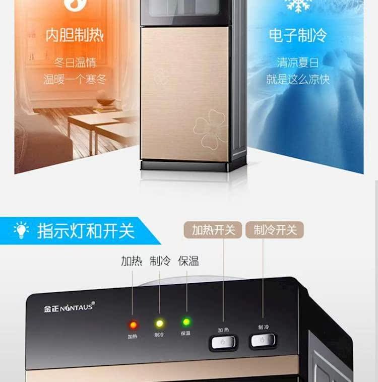 Bình nóng lạnh nước nóng lạnh tự động hộ gia đình nước ấm ấm khoáng mini Ying Qin thắng tự động tắt nguồn - Nước quả máy lọc nước sanaky có tốt không