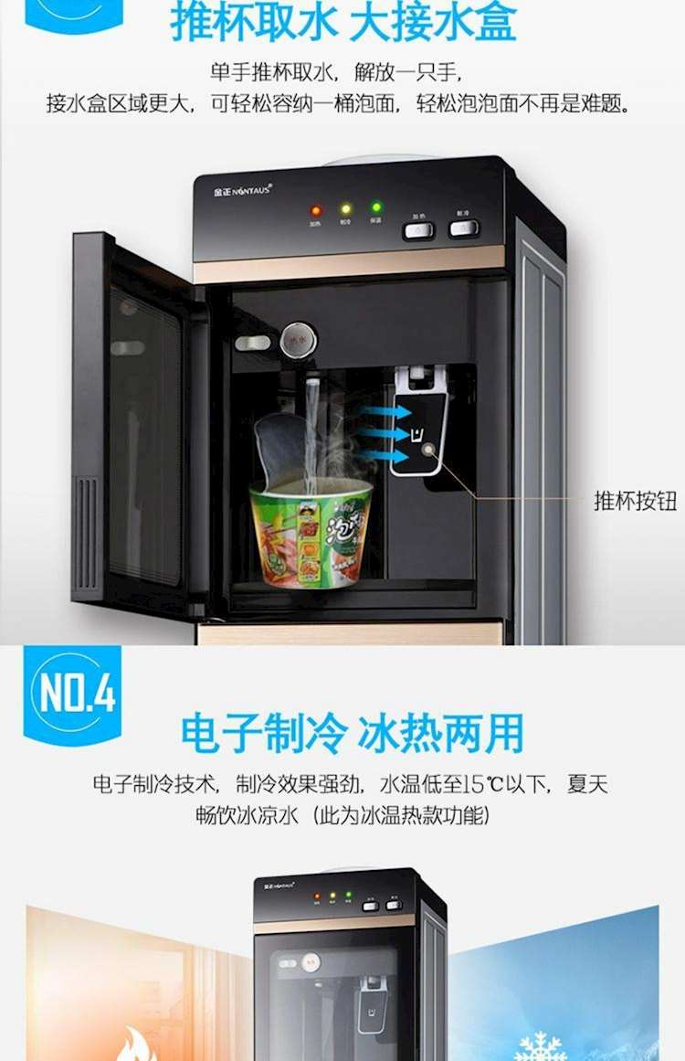 Bình nóng lạnh nước nóng lạnh tự động hộ gia đình nước ấm ấm khoáng mini Ying Qin thắng tự động tắt nguồn - Nước quả máy lọc nước sanaky có tốt không