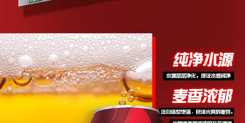 乌苏啤酒虎年罐500ml*12罐装