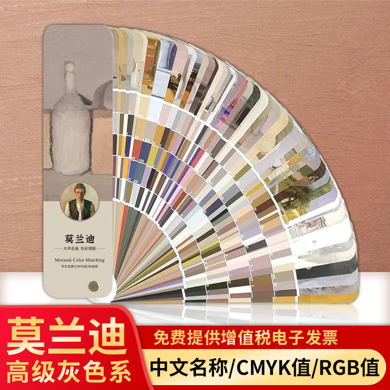 morandi morandi color card sample clothing color matching color card boilerplate paint paint design print chromatography cmyk color card cardboard with color manual 2021 international standard colorimetric system