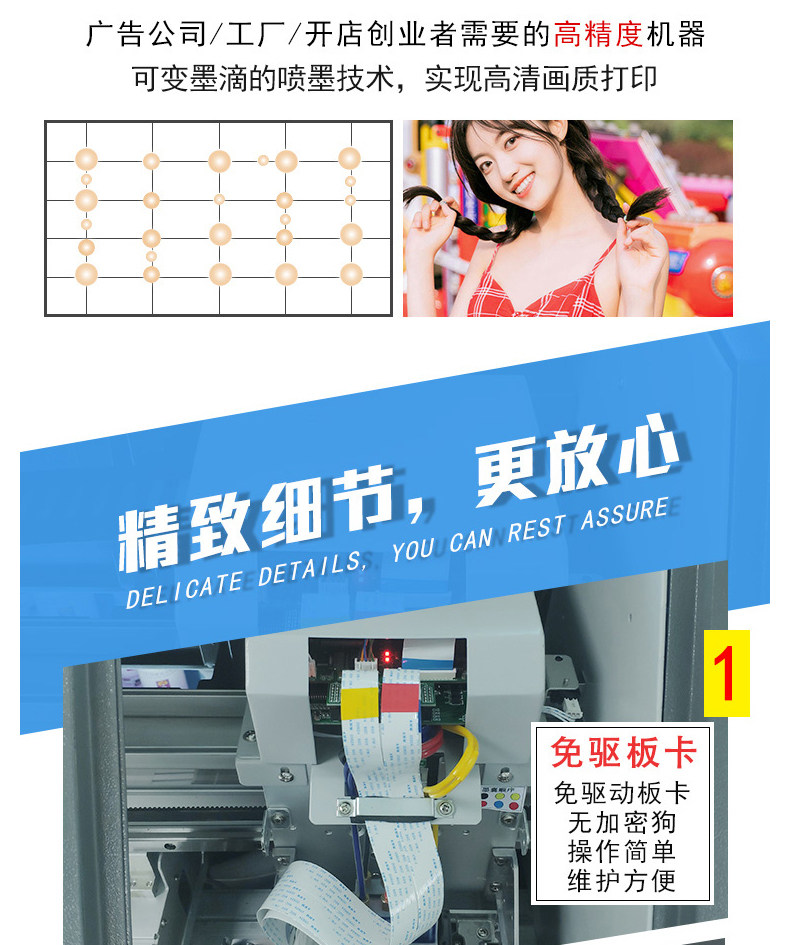 Фото машины 31度户内外写真机数码印花车贴背胶pvc易拉宝图文广告喷绘一体机 degrees