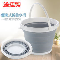 Folding bucket portable retractable plastic household portable thickened travel outdoor car wash bucket fishing bucket