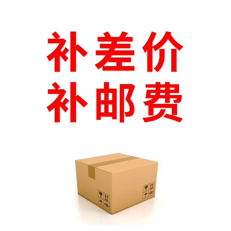 make up the difference