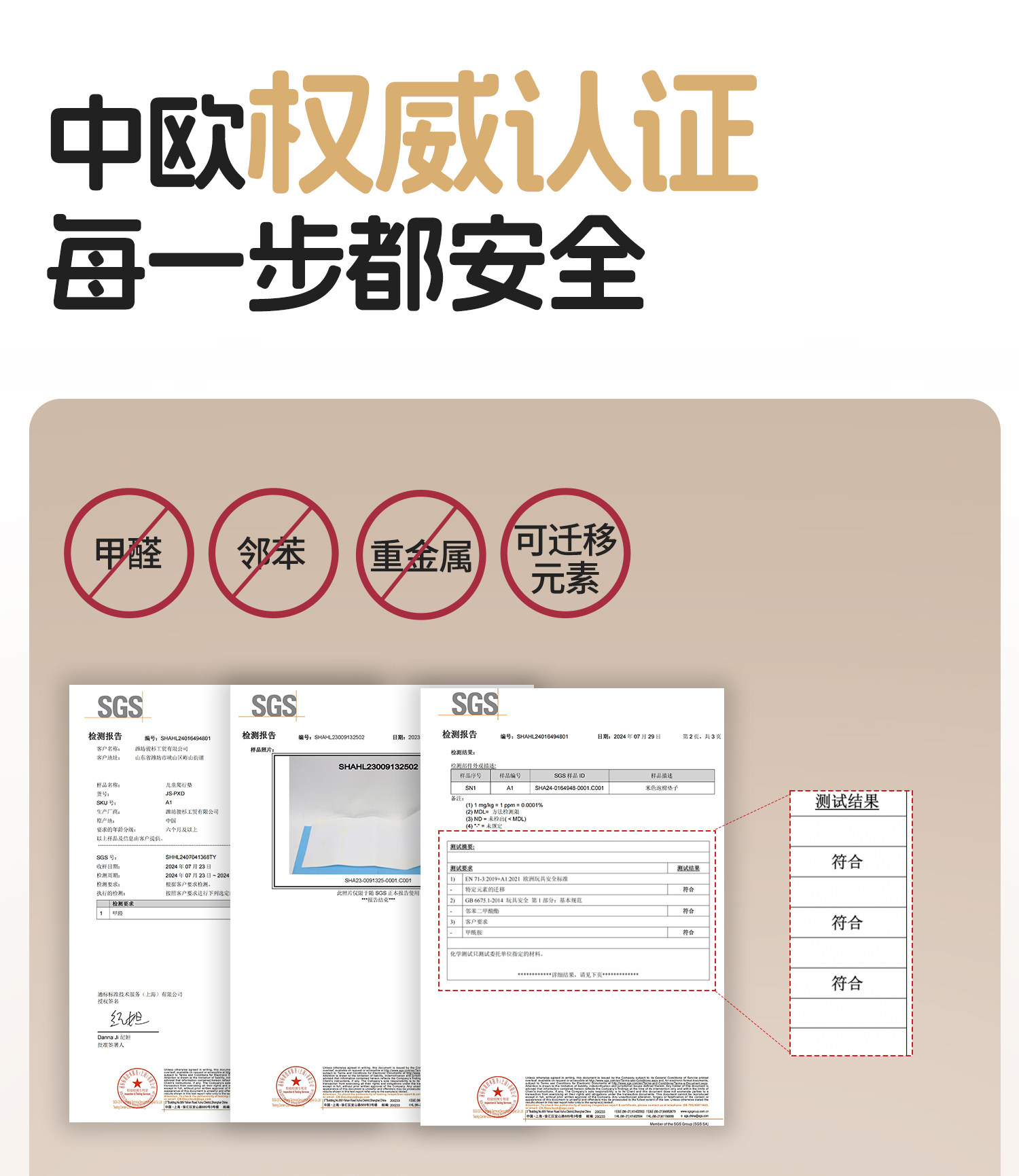 Ultra-Safe XPE Baby Play Mat: Thick, Foldable, Toxin-Free Home Comfort - Detail image 3