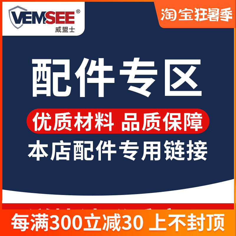 (Accessories Zone) Temperature And Humidity Sensor Extension Cord Leakage Rope Wind Speed Wind Direction Sensors Nursery sheet bracket