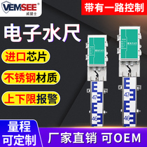 Electronic water meter flood control flood control water level measurement farmland irrigation reservoir hydropower station test stainless steel water level gauge