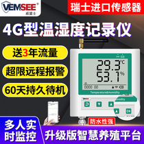 GPRS Temperature and Humidity Recorder Shed Agricultural Farm Remote Cell Phone Monitoring Alarm Wireless Thermohygrometer