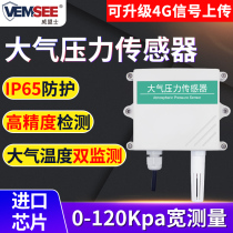 Atmospheric Pressure Sensor Meteorological Environmental Monitoring RS485 Industrial High Precision Detector Air Pressure Transmitter