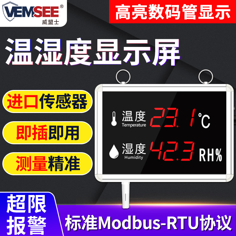 Temperature And Humidity Display Instruments Industrial Grade High Precision Indoor Drugstore Electronic Digital Watch Board Large Screen Digital Display Thermometer