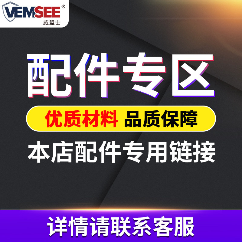 【配件专区】温湿度传感器延长线 漏水绳 风速风向传感器托片支架