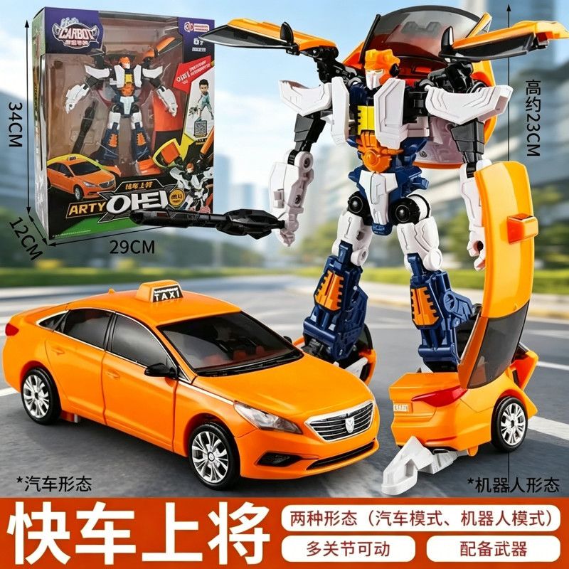 New Model Kaabo Car God Speedy Car Transforming Robot Toy for Children Boys Genuine King Kong Toy Car