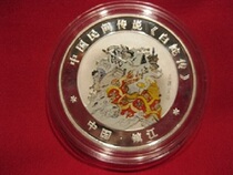 Chinese folklore The Legend of the White Snake Silver-plated copper seal set of 4 box cards