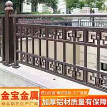 Aluminium Art Balcony Guardrails Villa Courtyard Fence Aluminum Alloy Balcony Guardrails cell Stairs Guard Rail Outdoor Railing