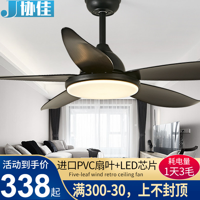 Modern minimalist creative Nordic fan lamp living room bedroom Ceiling lamp household mute-electric fan chandelier