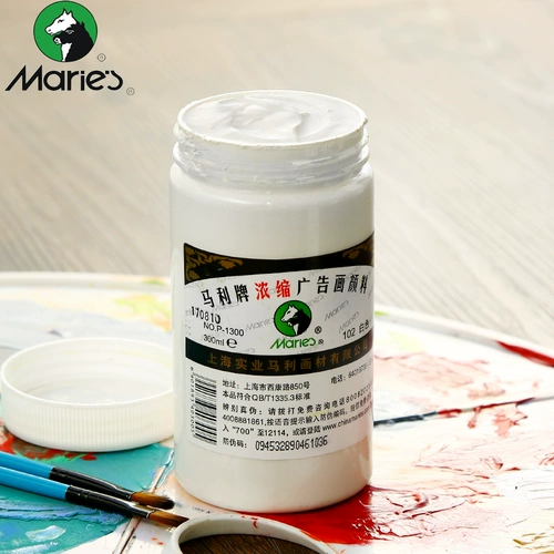 Malley Macao Pigment P-1300 Рекламный пигмент пигмент 300 мл Цвет Цвет Мази, деликатный, содержит световоду