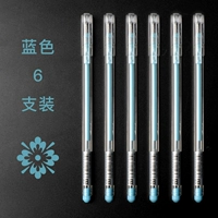 6 синий синий