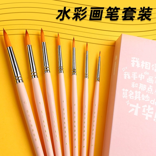 博格利诺 Акварель, мелки, кисть для письма, пигментированный комплект, гуашь, мел, профессиональный художественный лайнер для начинающих для школьников, ручная роспись