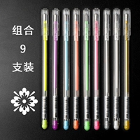 9 комбинированная одежда