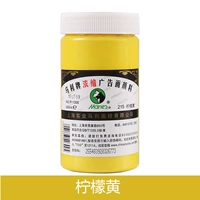 Лимонно-желтый