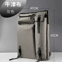 Оксфордская ткань-серые