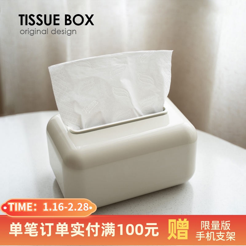SimplyBetter original patented design Minimalist Nordic style home living room desktop tissue box drawer box