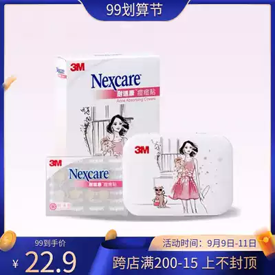 3M resistant to the acne patch double eyelid stickers light and thin daily use to remove acne stickers single eyelid invisible beauty stickers convenient