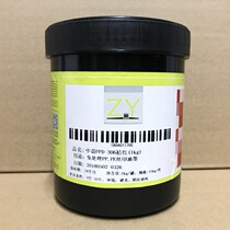 Middle Interest PPD Plastic Resistant Alcohol Friction Safety Helmet Trash Can PPPE Removable Printing Ink Spray plastic face mesh print